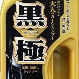 Promocja Soft99 Extreme Gloss Shampoo Dark 750ml (Szampon)