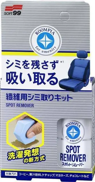 Soft99 Fabric Spot Remover 20ml (Czyszczenie tekstyliów) Popularny