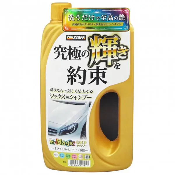 Nie przegap Prostaff Wax Shampoo Mr Magic White 700ml (Szampon z woskiem)