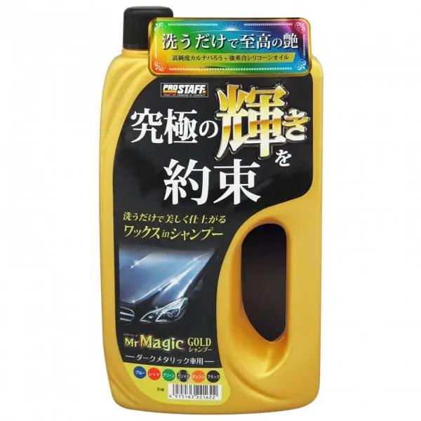Kup online Prostaff Wax Shampoo Mr Magic Dark 700ml (Szampon z woskiem)