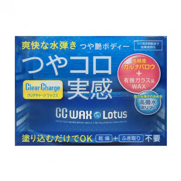 Darmowy zwrot Prostaff Waterproof Car Wax CC WAX Lotus 100g (Twardy wosk)