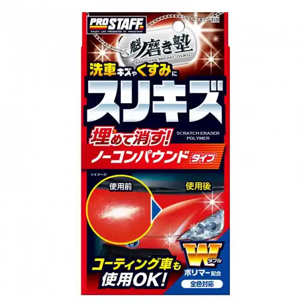 Wyprzedaż Prostaff Scratch Eraser Polymer Sakigake-Migakijuku 100ml (Cleaner, Glaze, Sealant)