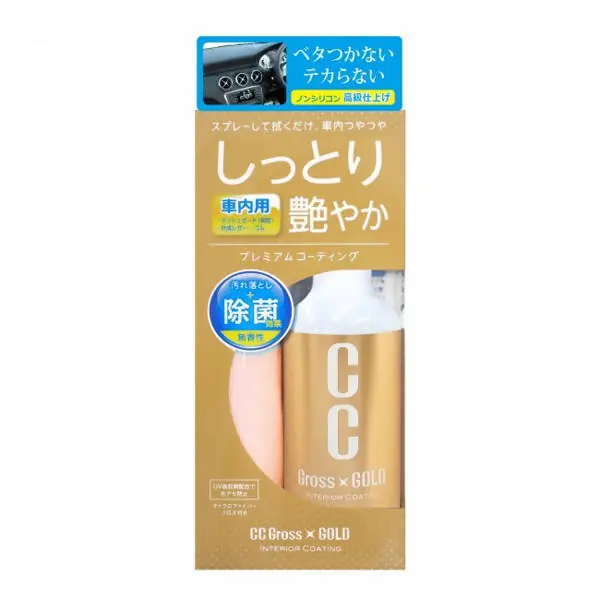 Kup online Prostaff Car Interior Coating Spray CC Gloss Gold 480ml (Detailer do wnętrza)