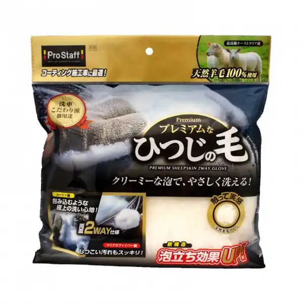 Bezpieczna płatność Prostaff Sheepskin Washing Glove (Rękawica do mycia)